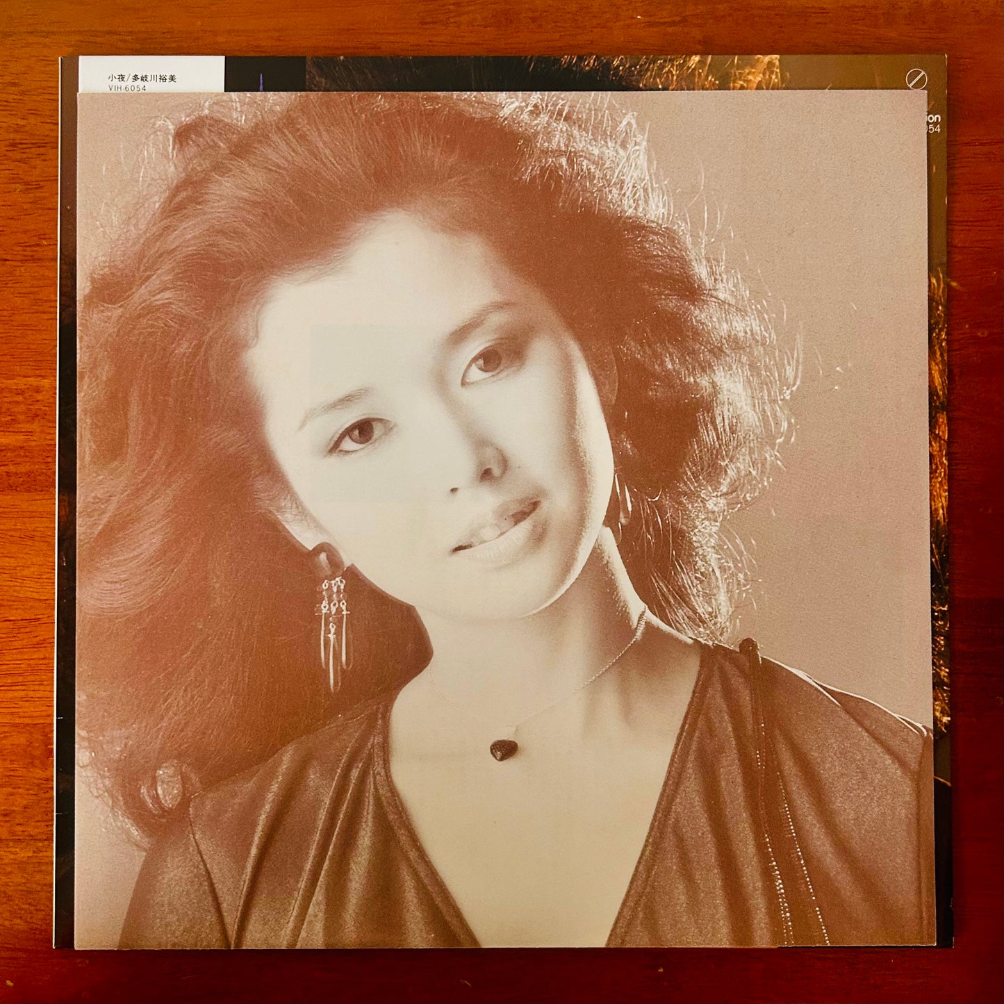 Hiromi Takigawa/ Sayo  (original 1979)