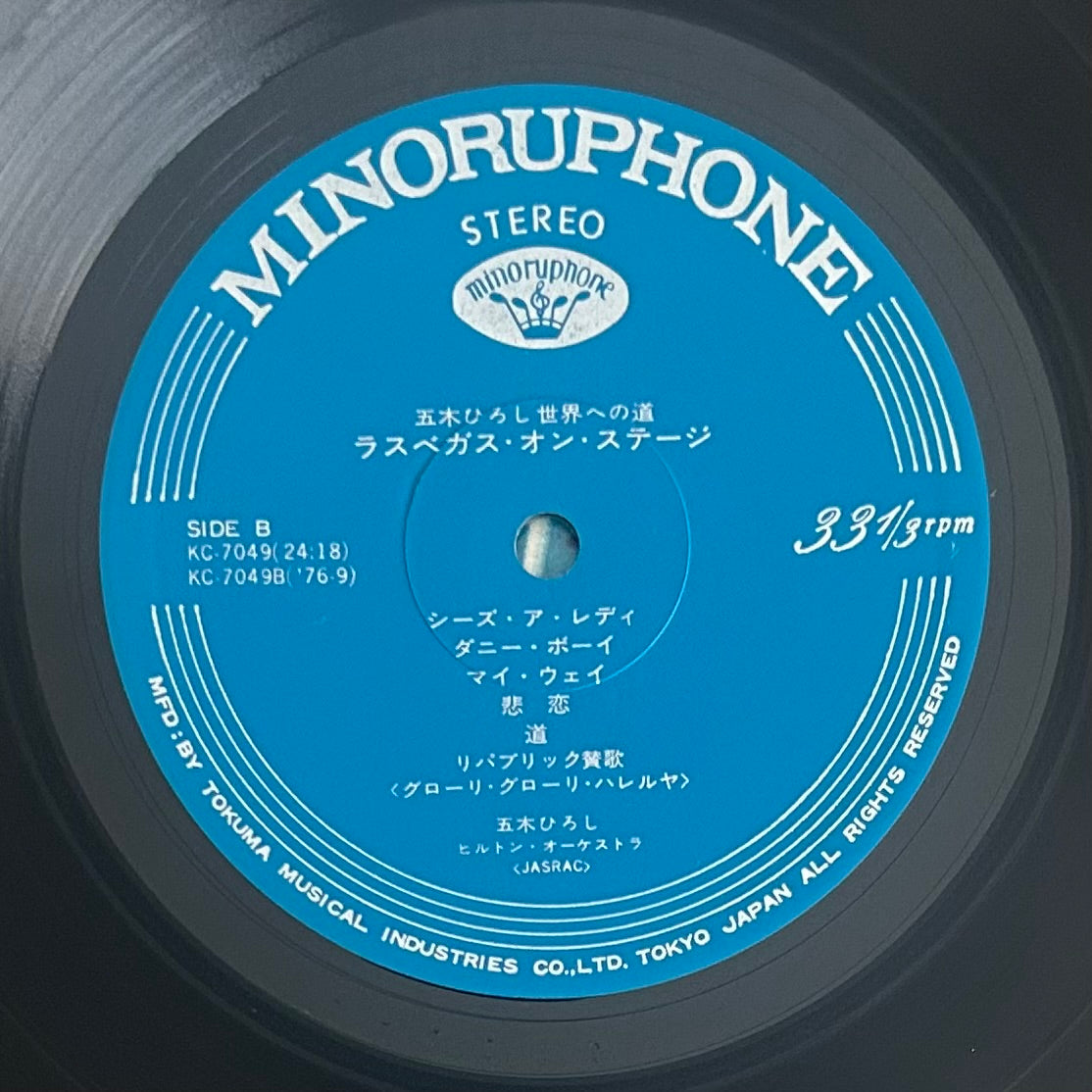 Hiroshi Itsuki / Las Vegas on Stage  (original 1976)