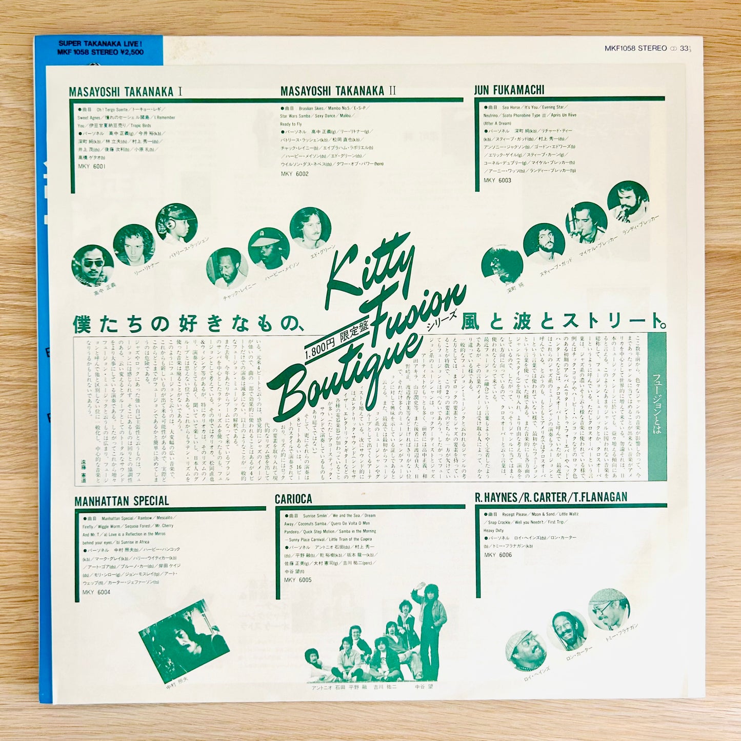 Masayoshi Takanaka/ Super Live (1980)