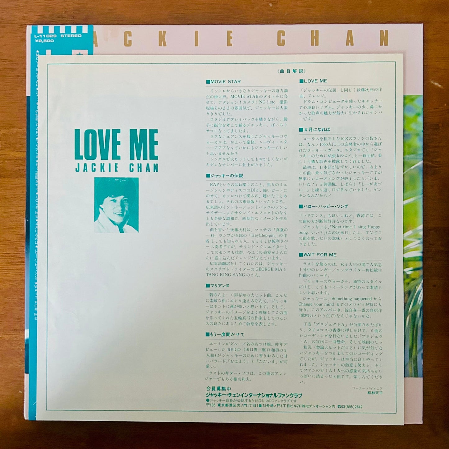 Jackie Chan/ Love Me  (original 1984)