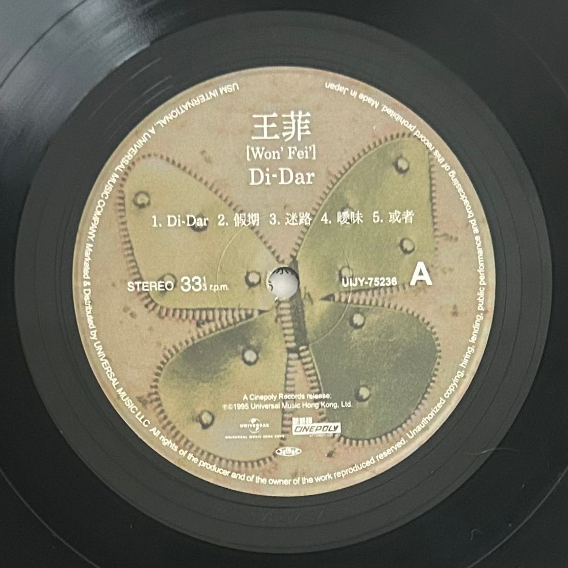 Faye Wong/ DI-DAR  (Limited Japanese pressing 2023reissue )