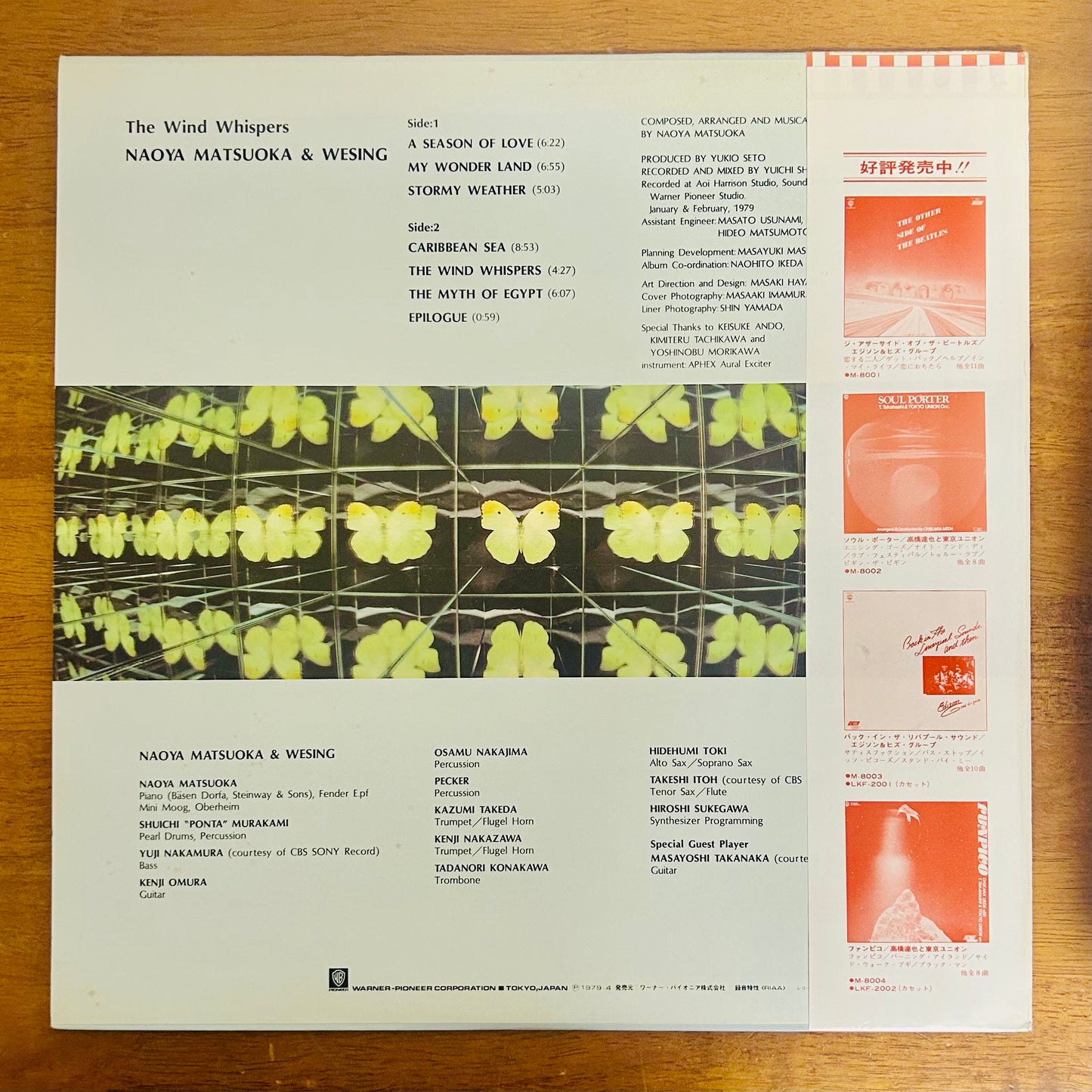 Naoya Matsuoka & Wishing / The Wind Whispers  (original 1979) Promo
