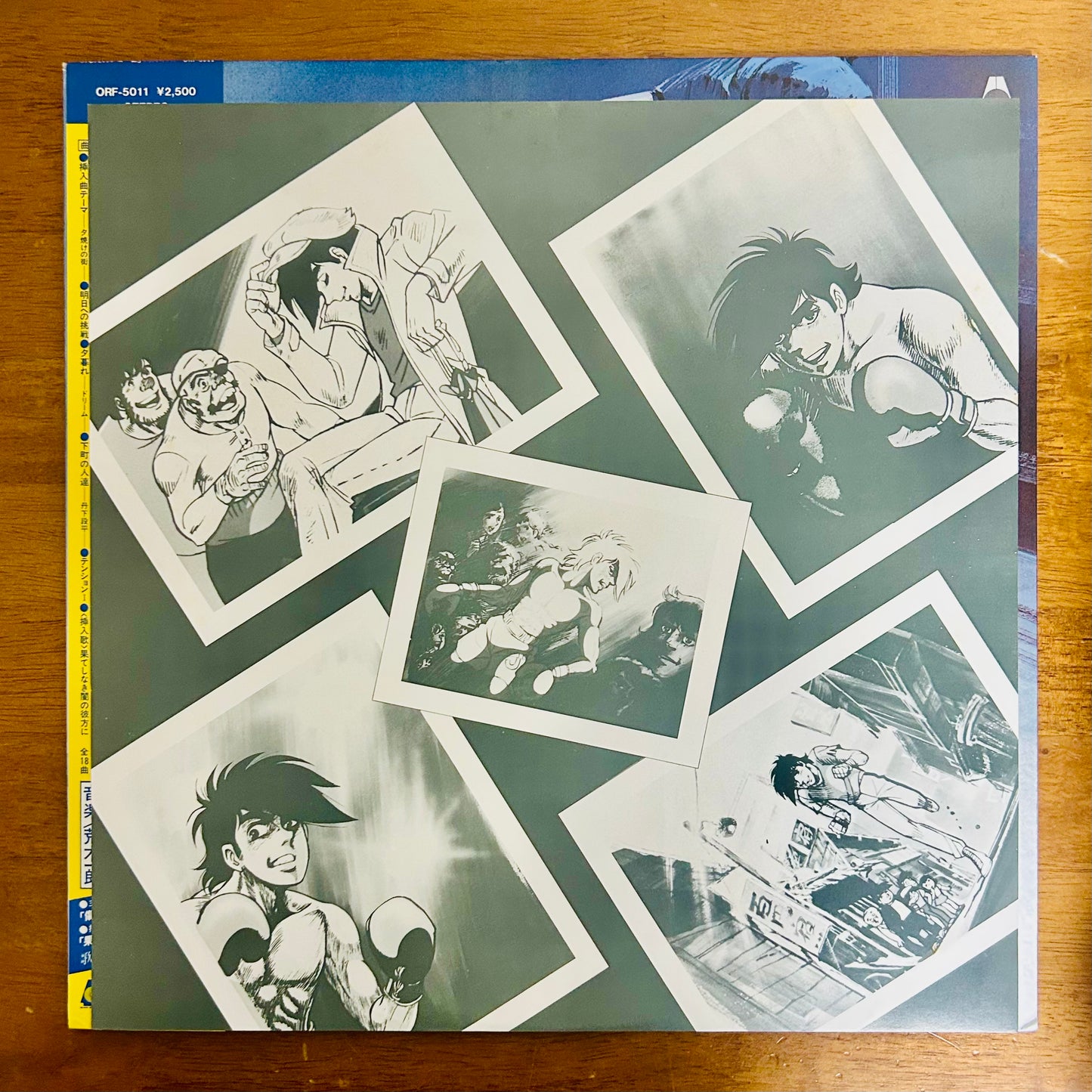 Ashita no Joe 2  O.S.T.  (original 1980)