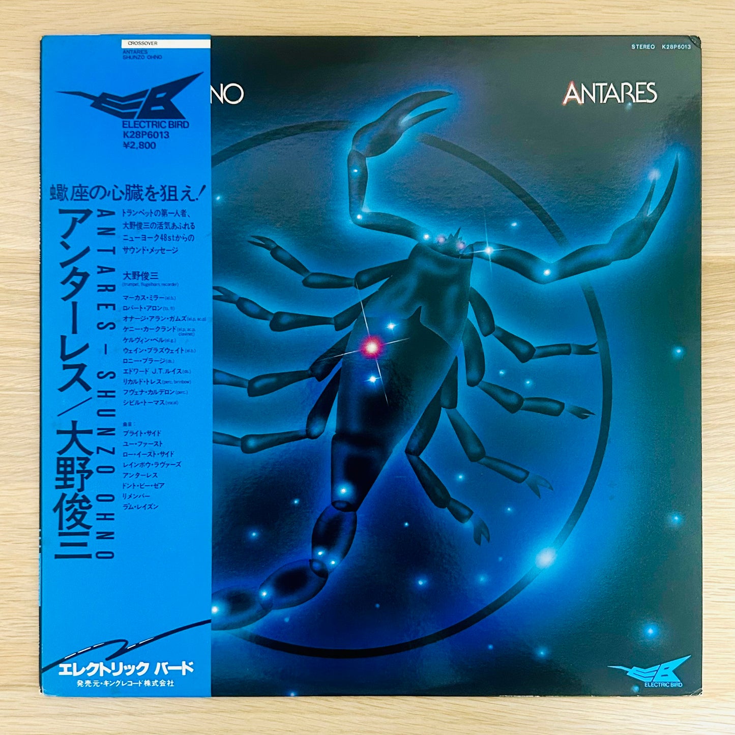 Shunzo Ohno/ Antares  (original 1980)