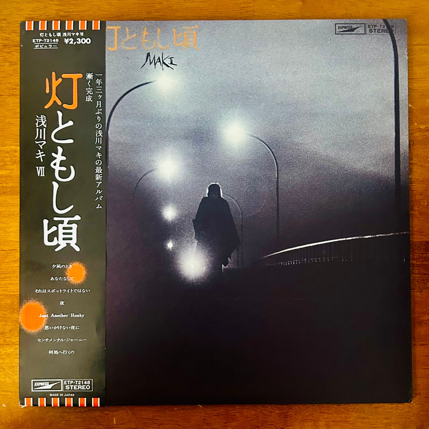 Maki Asakawa/ Tomoshibi no Koro  (original 1976)