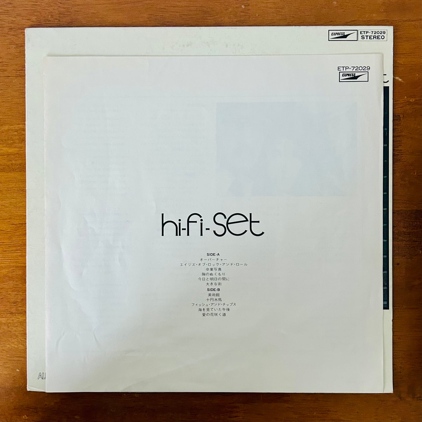 Hi-Fi Set/ Hi-Fi Set (original 1975)  First press with alternate jacket for Sotsugyō Shashin