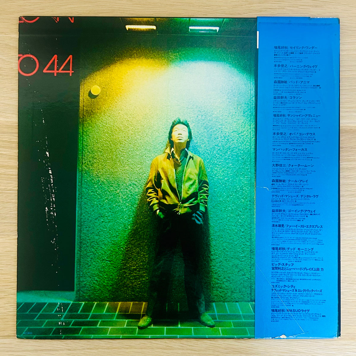 Shunzo Ohno/ Antares  (original 1980)