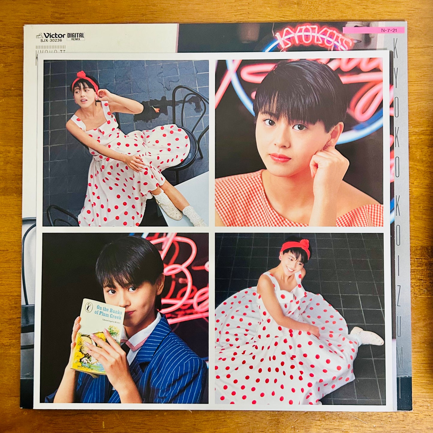 Kyoko Koizumi/ Betty  (original 1984)