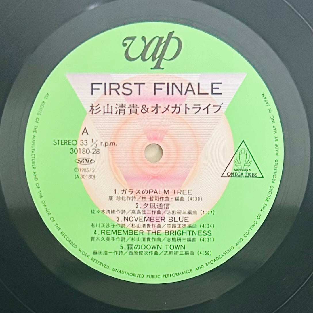 Kiyotaka Sugiyama & Omega Tribe/ First Finale  (original 1985)