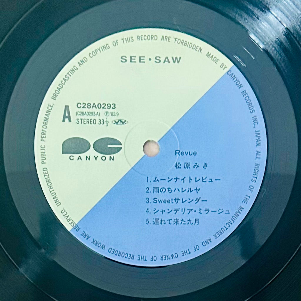Miki Matsubara/ Revue  (original 1983)