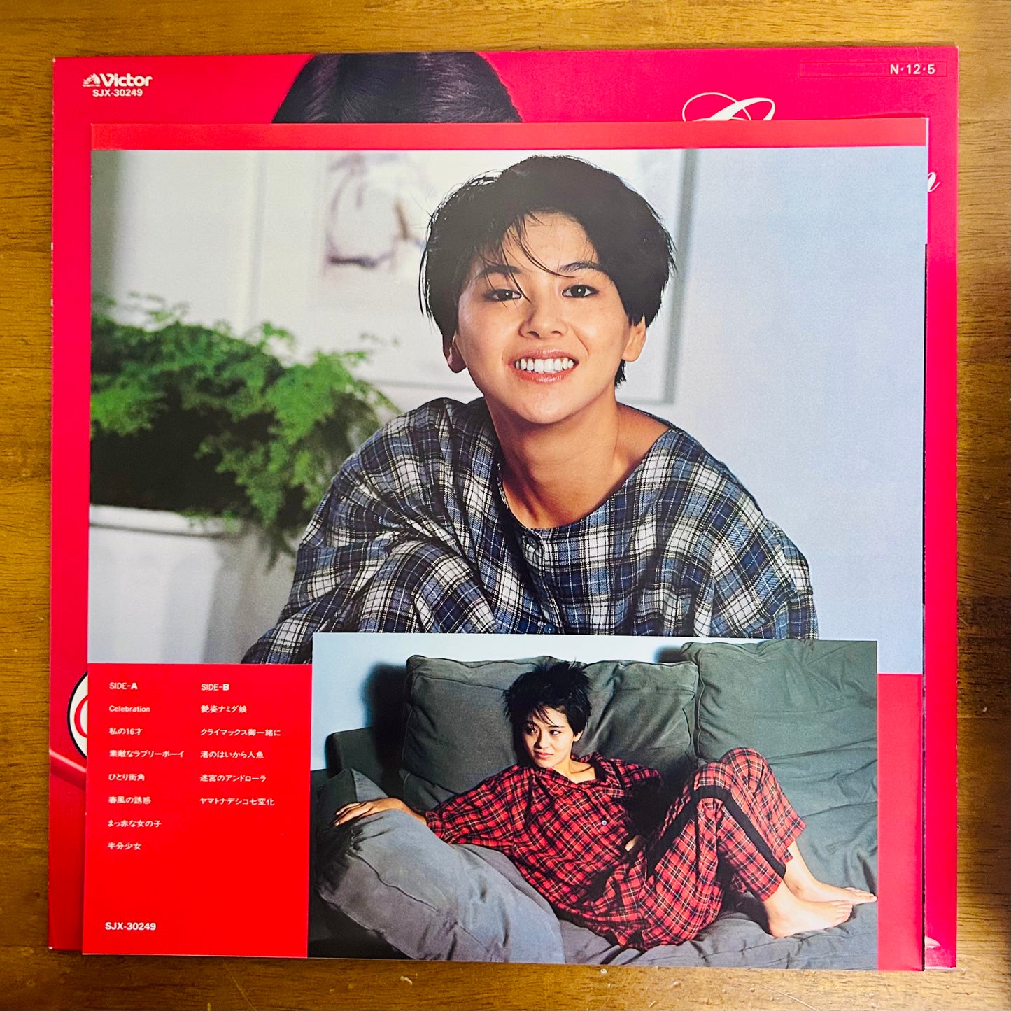 Kyoko Koizumi/ Celebration BEST HIT ALBUM  (original 1984) Compilation