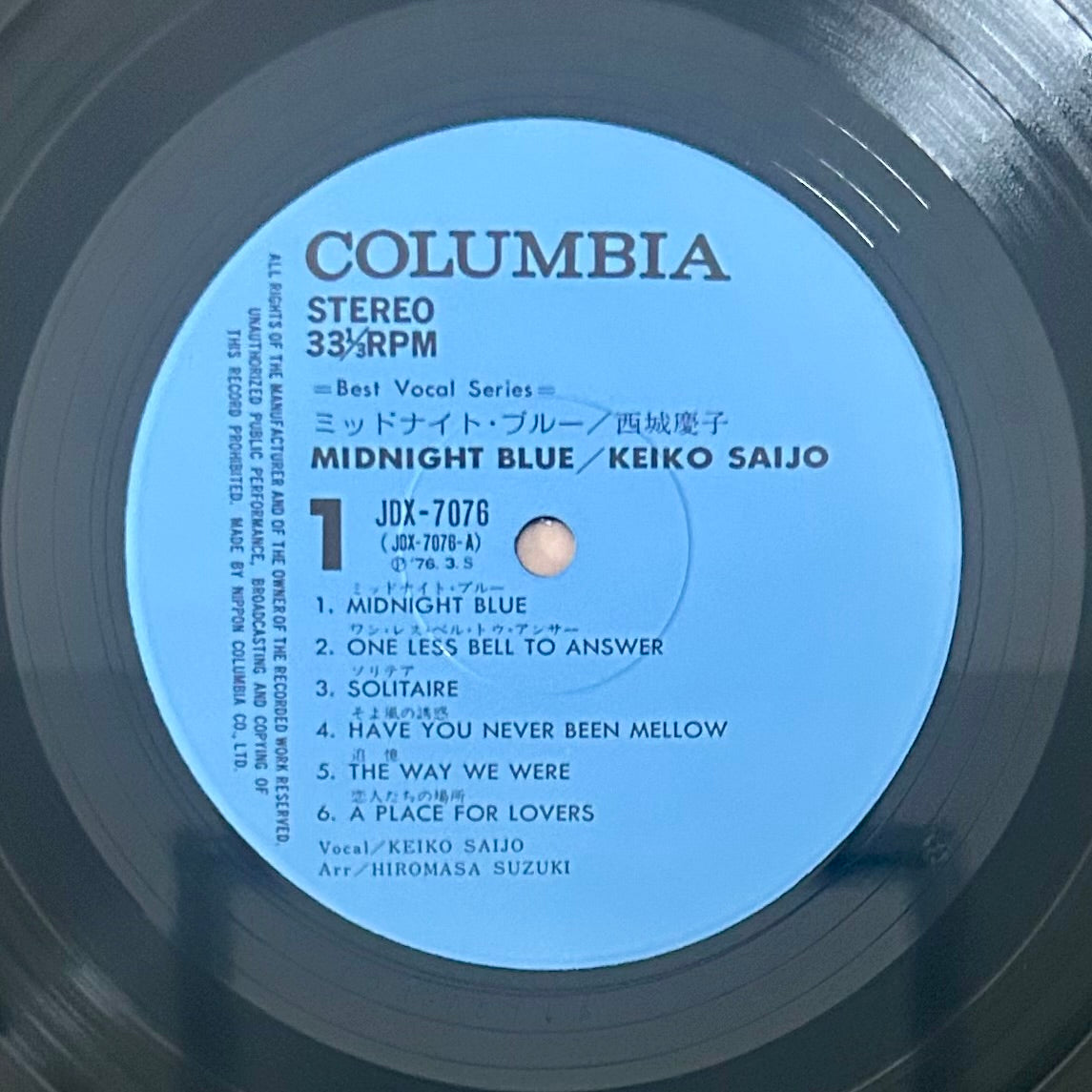 Keiko Saijo/ Midnight Blue  (original 1976)