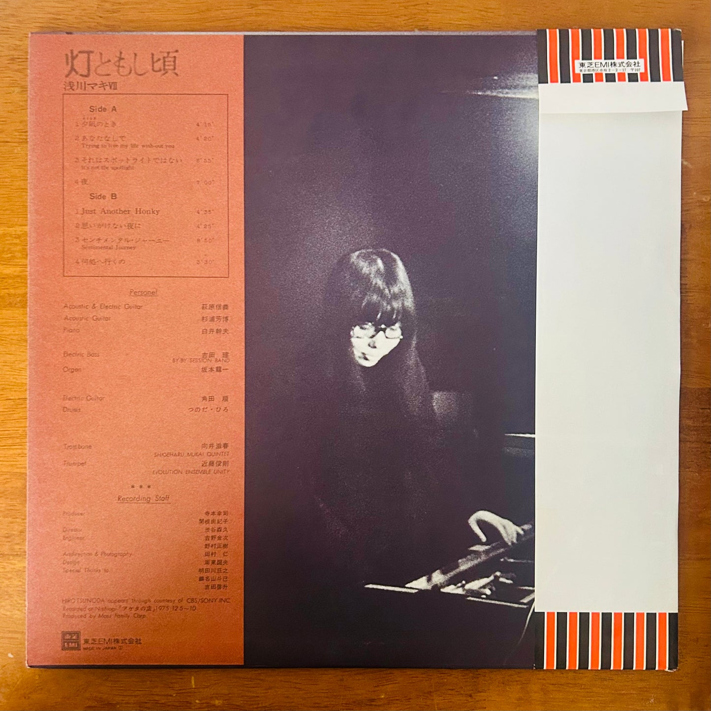 Maki Asakawa/ Tomoshibi no Koro  (original 1976)