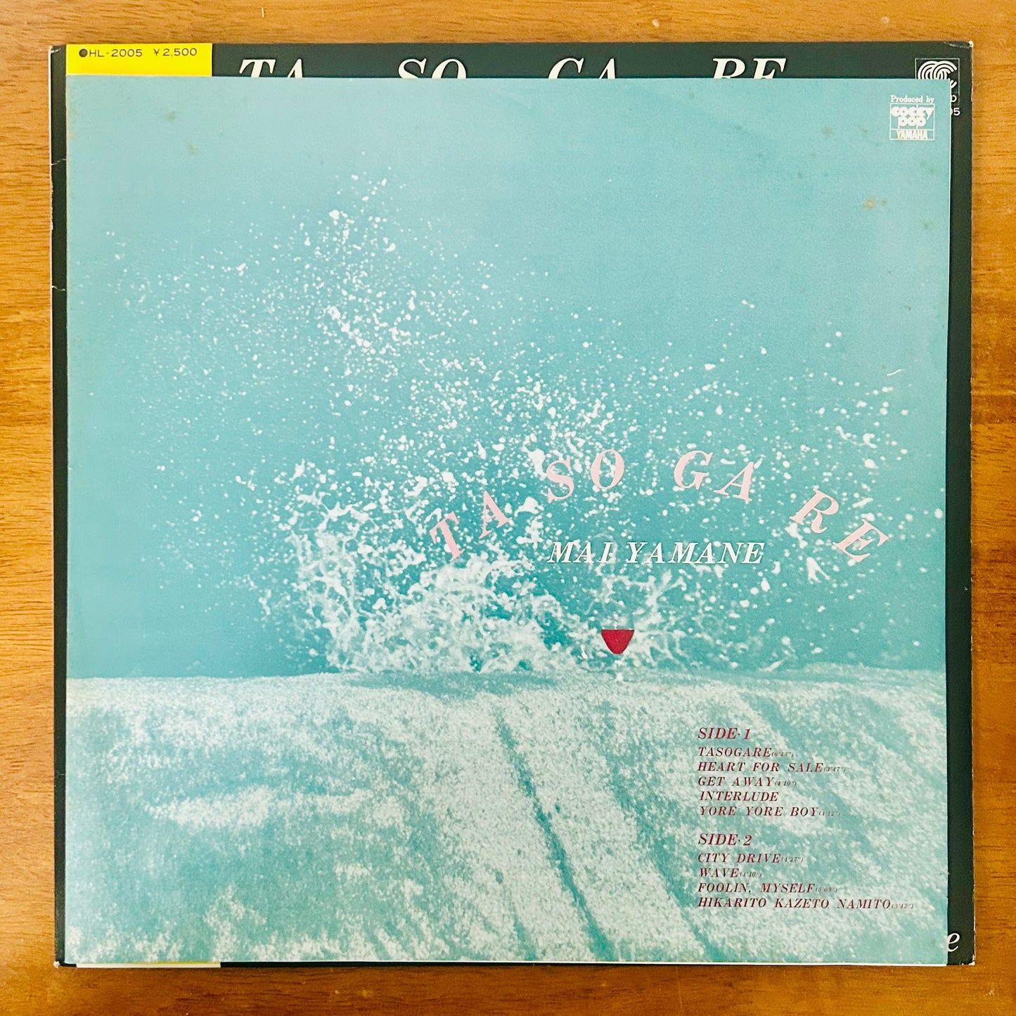 Mai Yamane/ Tasogare  (original 1980)