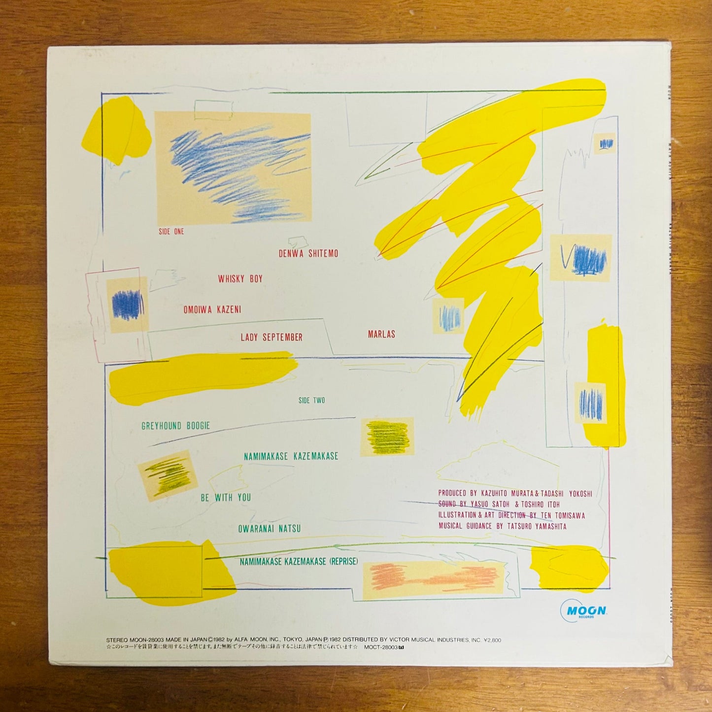 Kazuhito Murata/ Mata Ashita (original 1982)