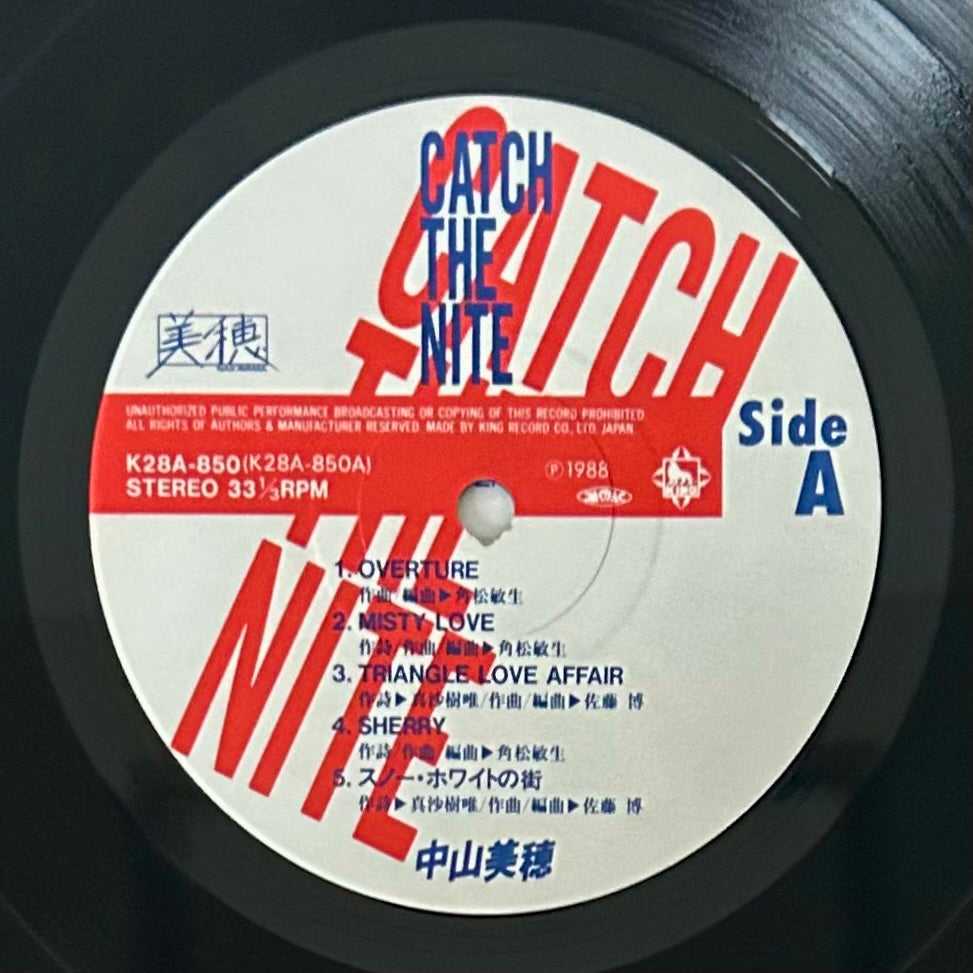 Miho Nakayama/ Catch The Nite  (original 1988)