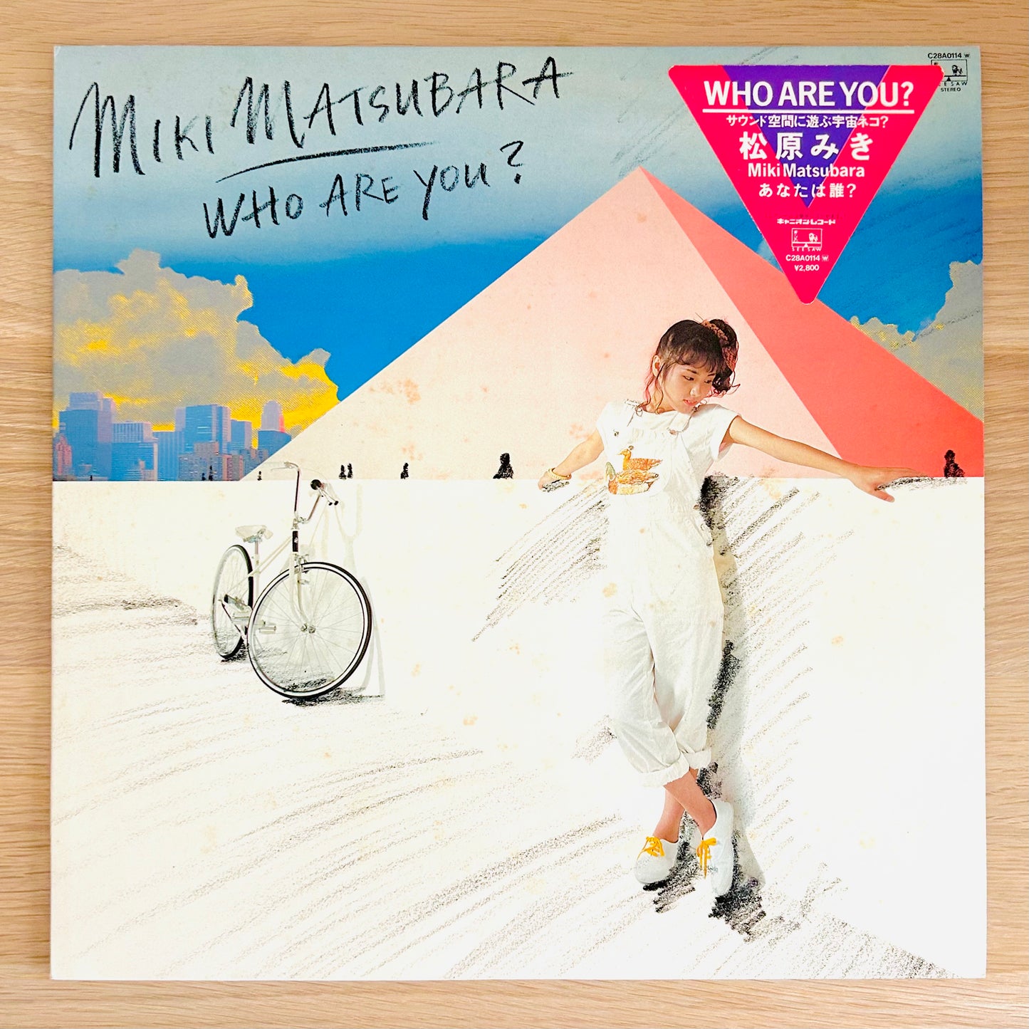 Miki Matsubara/ Who Are You?  (original 1980)
