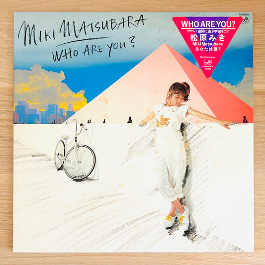 Miki Matsubara/ Who Are You?  (original 1980)