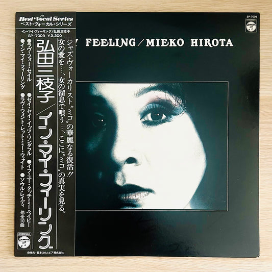 Mieko Hirota/ In My Feeling  (original 1977)