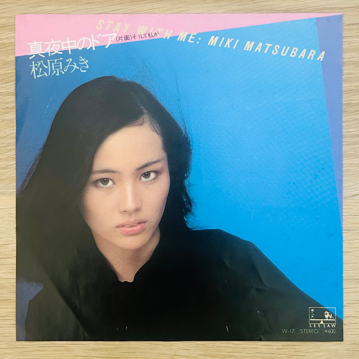 Miki Matsubara/ Mayonaka no Door Stay With Me  (original 1979) 7"