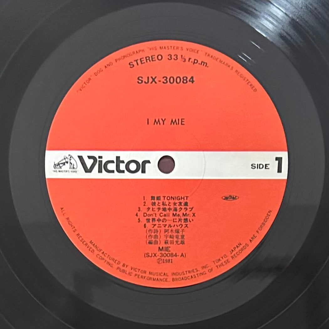 Mie/ I My Mie  (original 1981)