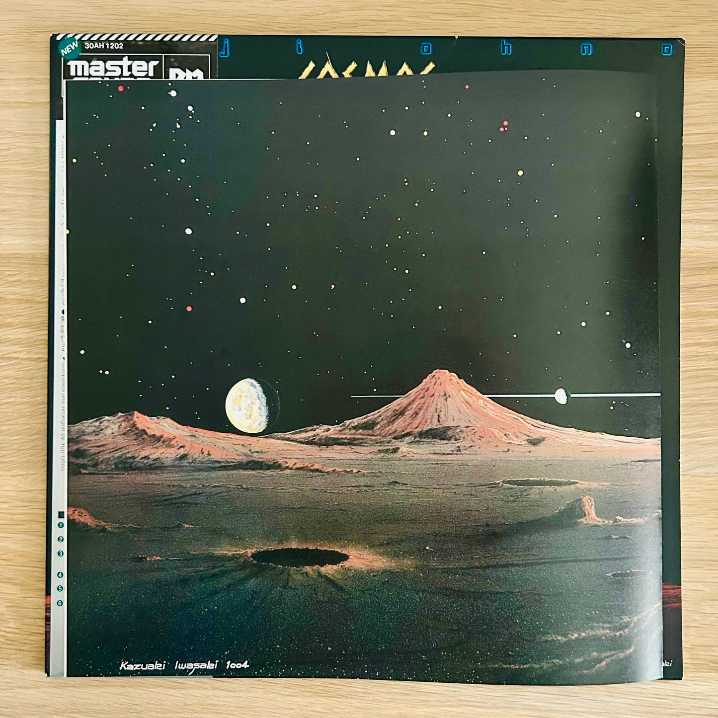 Yuji Ohno/ Cosmos (original 1981)