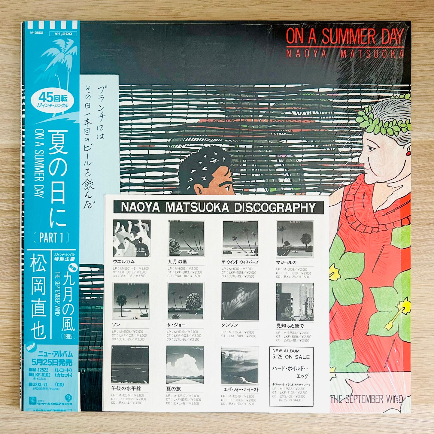 Naoya Matsuoka/ On A Summer Day  (original 1985) 12" Single