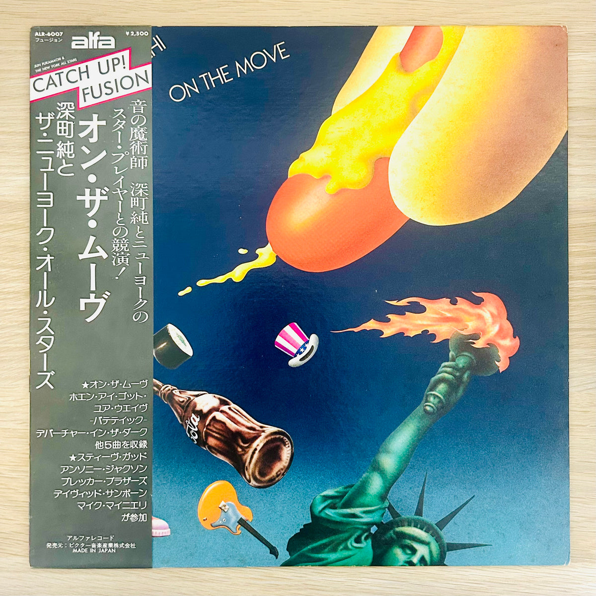 Jun Fukamachi/On The Move  (original 1978)