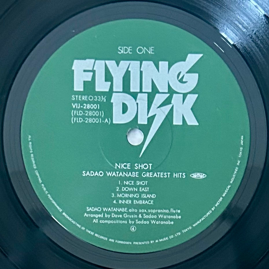 Sadao Watanabe/ Nice Shot!  (Compilation 1980)
