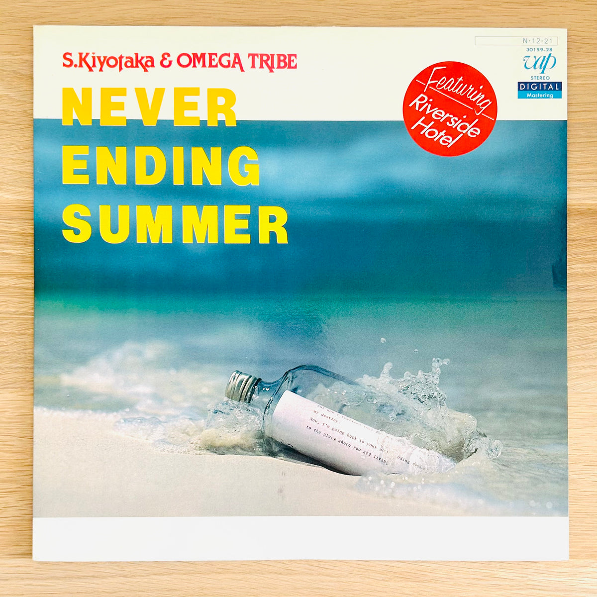 Kiyotaka Sugiyama & Omega Tribe/ Never Ending Summer  (original 1984)