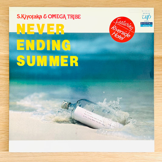 Kiyotaka Sugiyama & Omega Tribe/ Never Ending Summer  (original 1984)