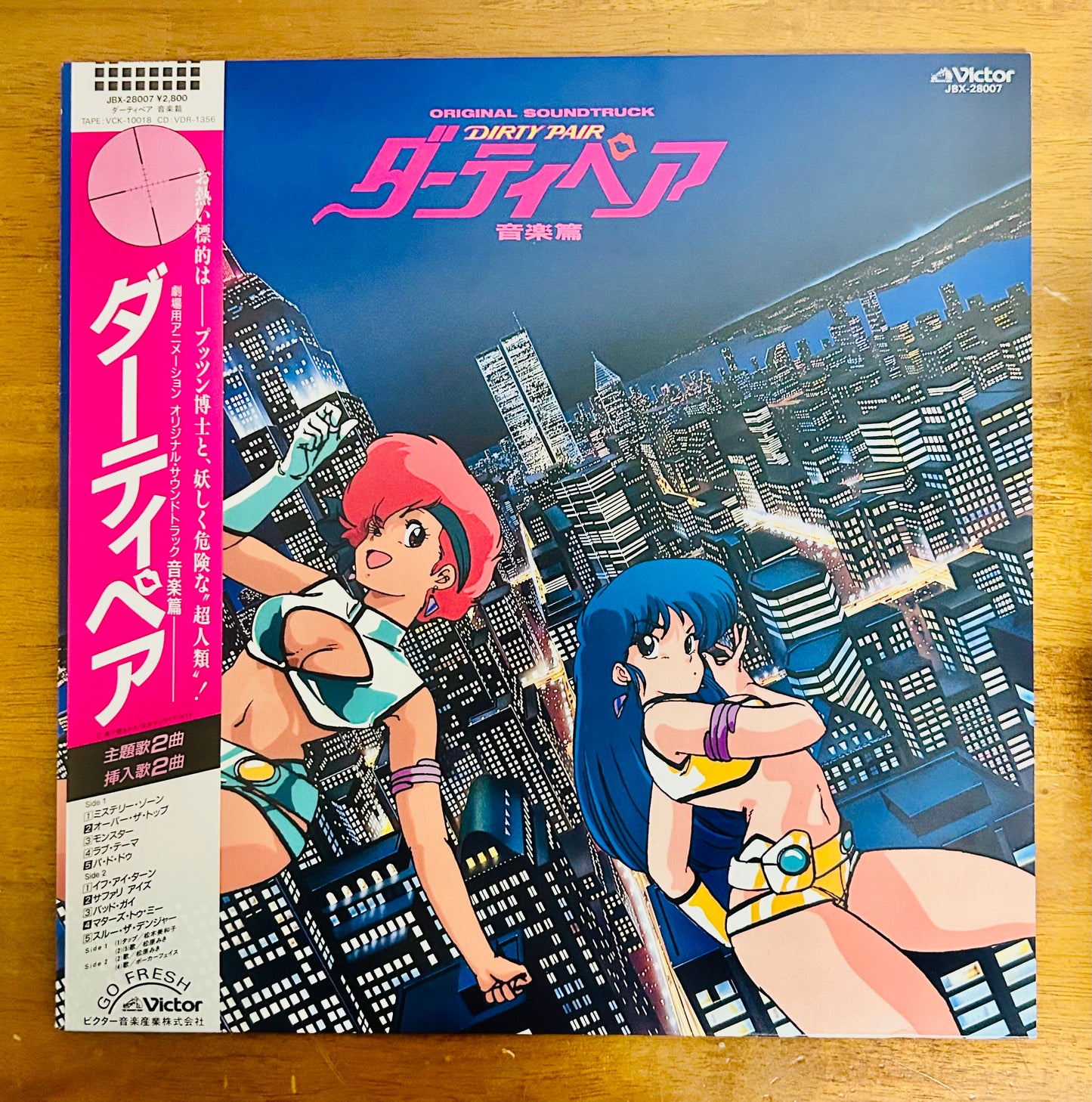 Dirty Pair/ Music Collection  O.S.T.  (original 1987)
