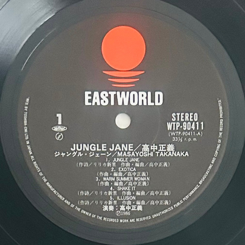 Masayoshi Takanaka/ Jungle Jane   (original 1986)
