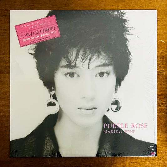 Mariko Tone/ Purple Rose  (original1985)