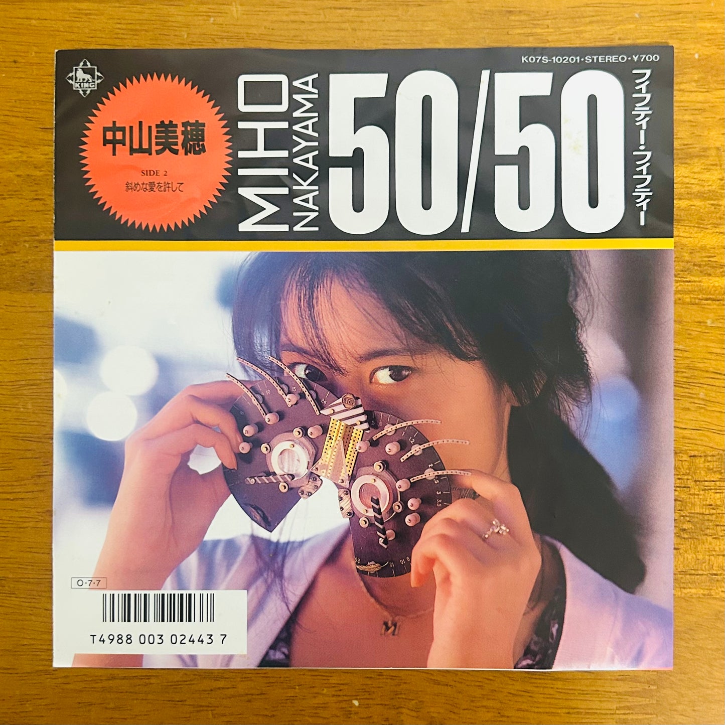 Miho Nakayama/ 50/50  (original 1987)  7"