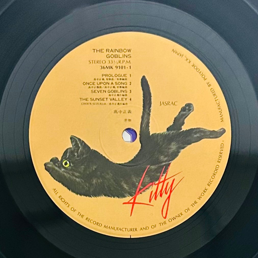 Masayoshi Takanaka/ The Rainbow Goblins  (original 1981)