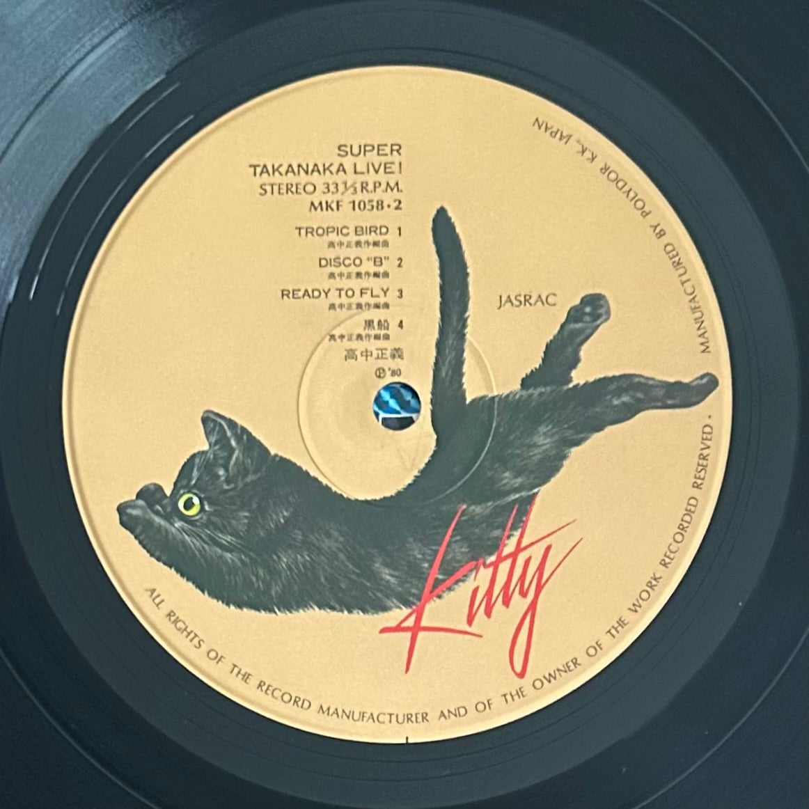 Masayoshi Takanaka / Super Live (1980)