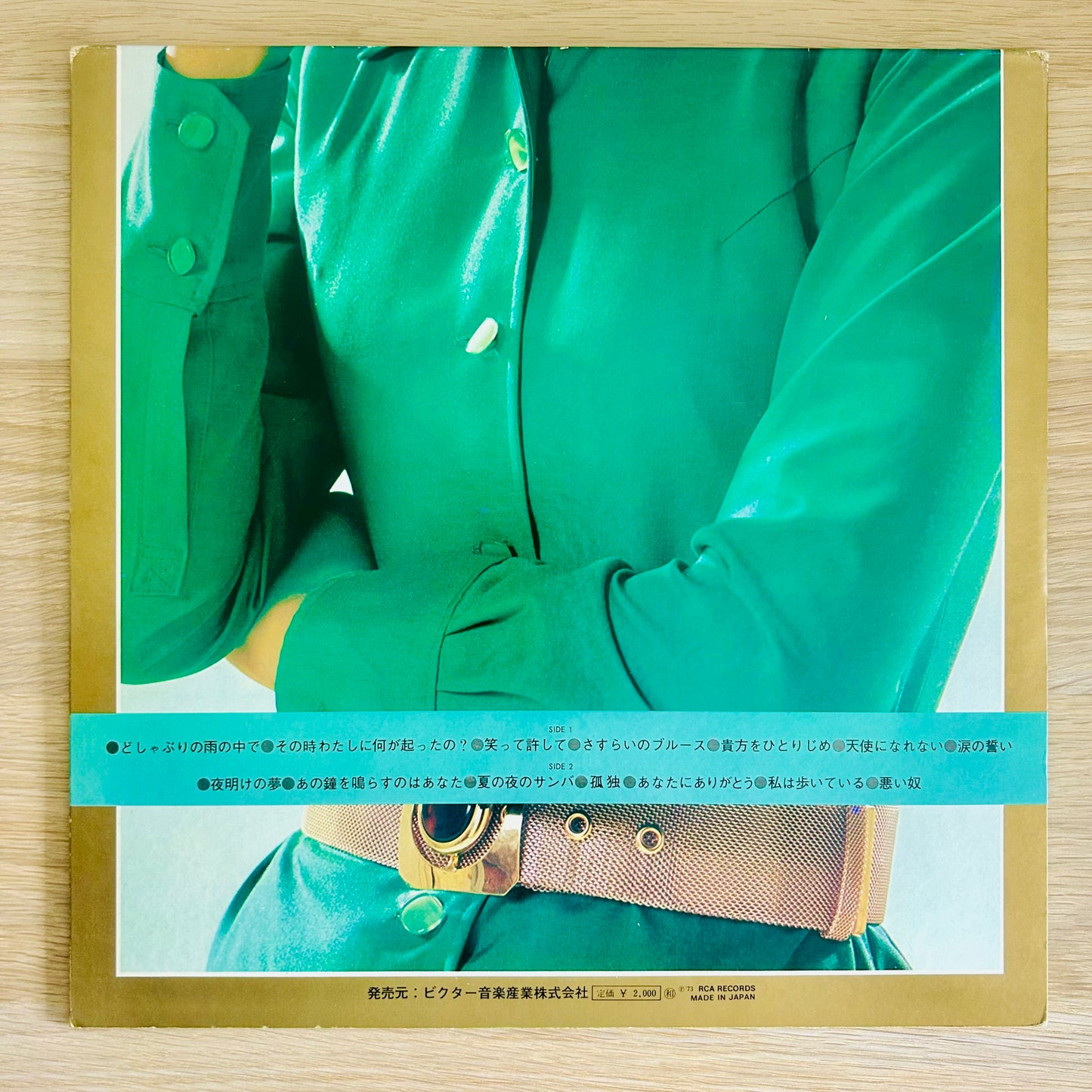 Akiko Wada/ Original Golden Hit Collection   (Compilation 1973)