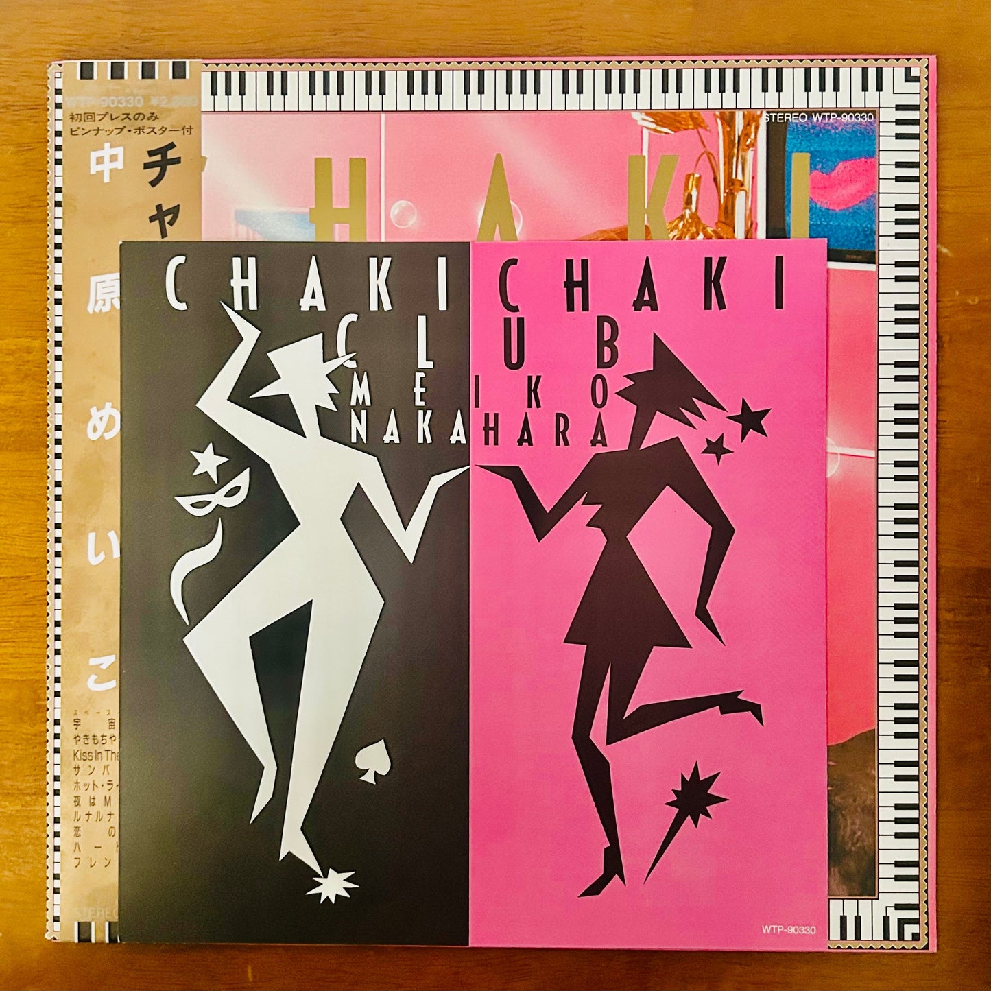 Meiko Nakahara/ Chaki Chaki Club  (original 1985)
