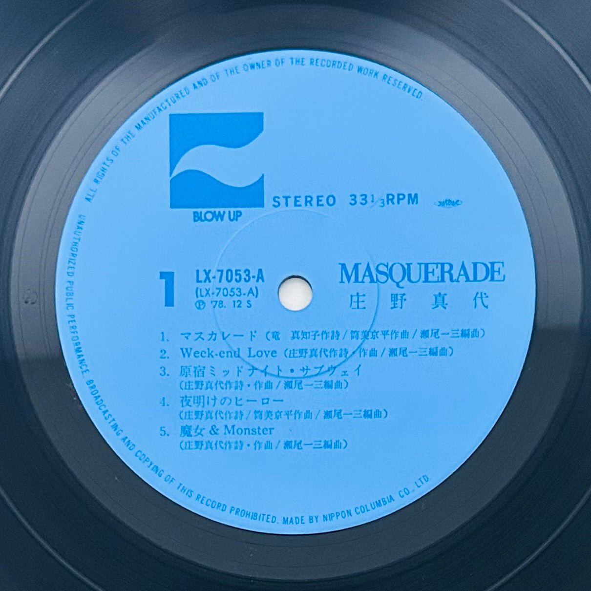 Mayo Shono/Mascarade (original 1978)