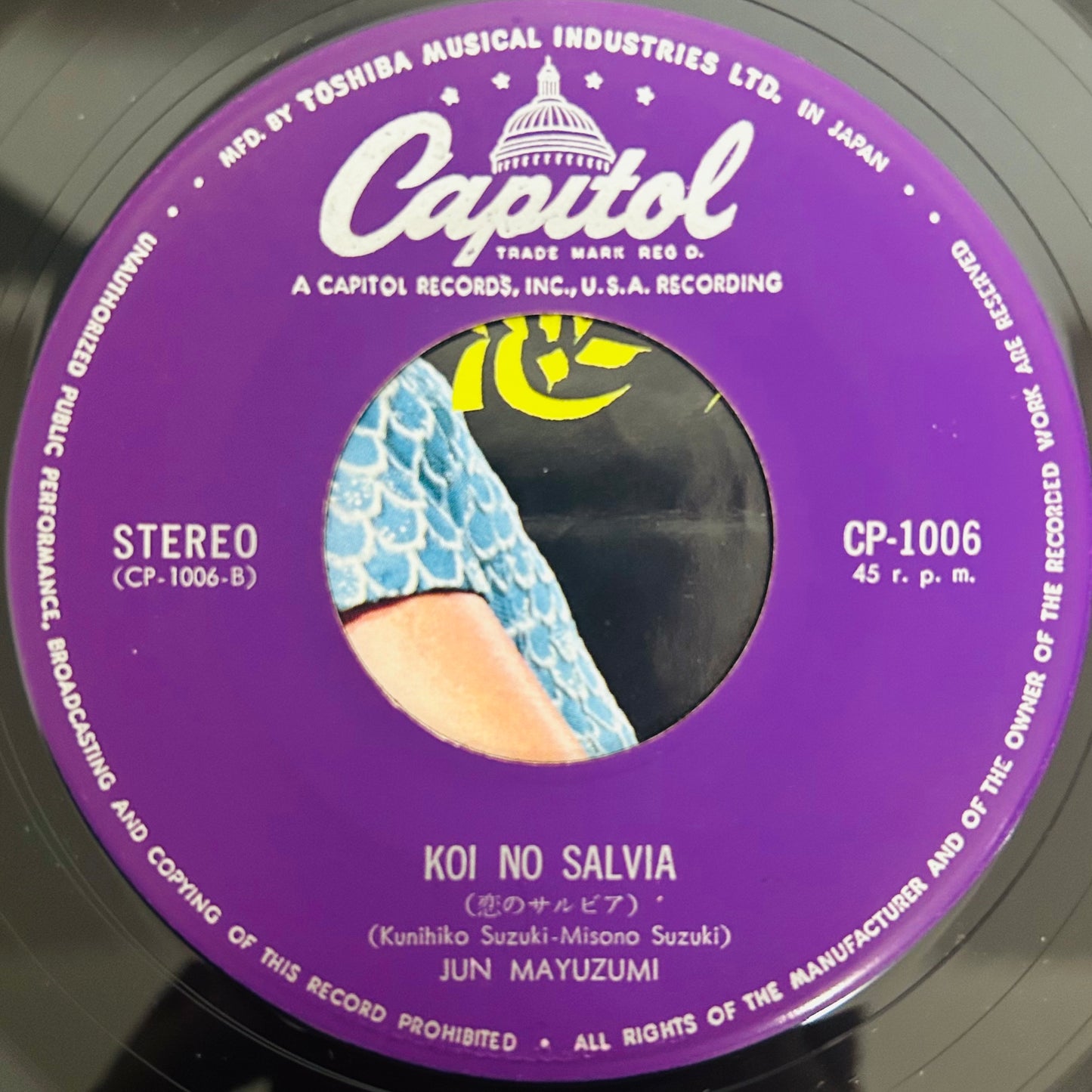 Jun Mayuzumi/ Kiri no Kanata ni  (original 1967)  7"single