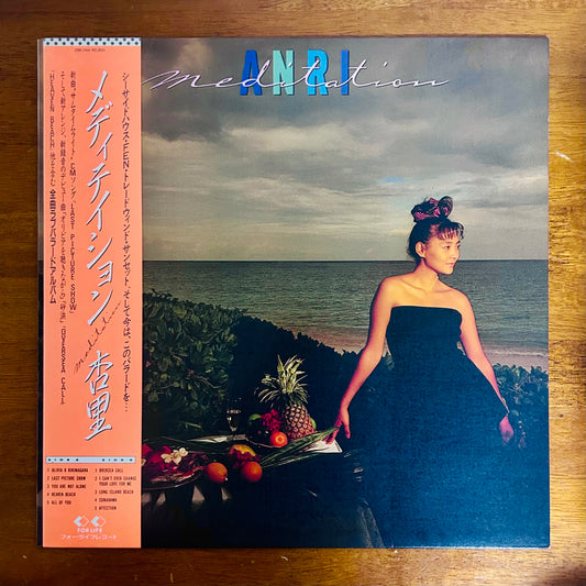 Anri / Meditation  (original 1987)