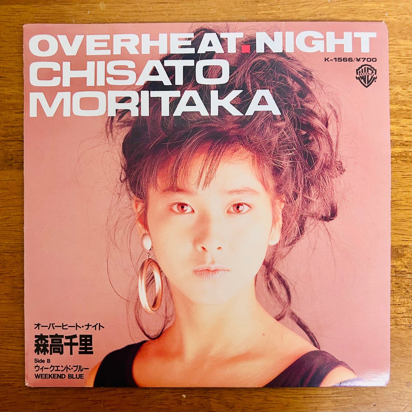 Chisato Moritaka/ Overheat Night  (original 1987)  7"single
