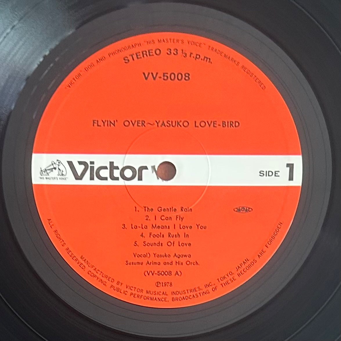 Yasuko Agawa/ Flyin’ Over  (original 1978)