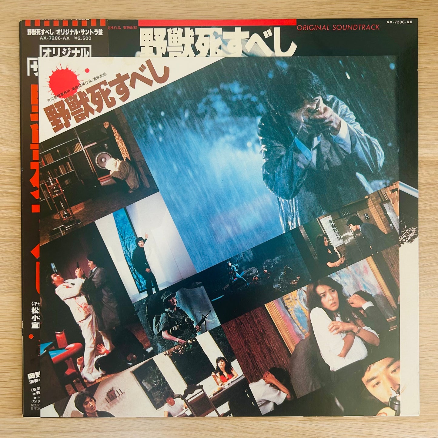 Akihiko Takashima /Beast Must Die (Yajū Shisubeshi) O.S.T. (original 1980)