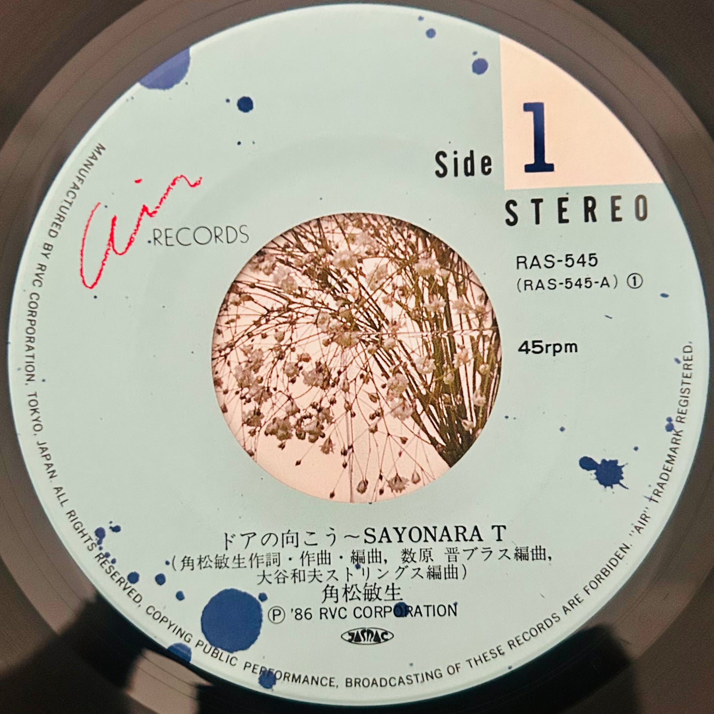Toshiki Kadomatsu/ Door no Mukō ~ Sayonara T  (original 1986) 7"Single