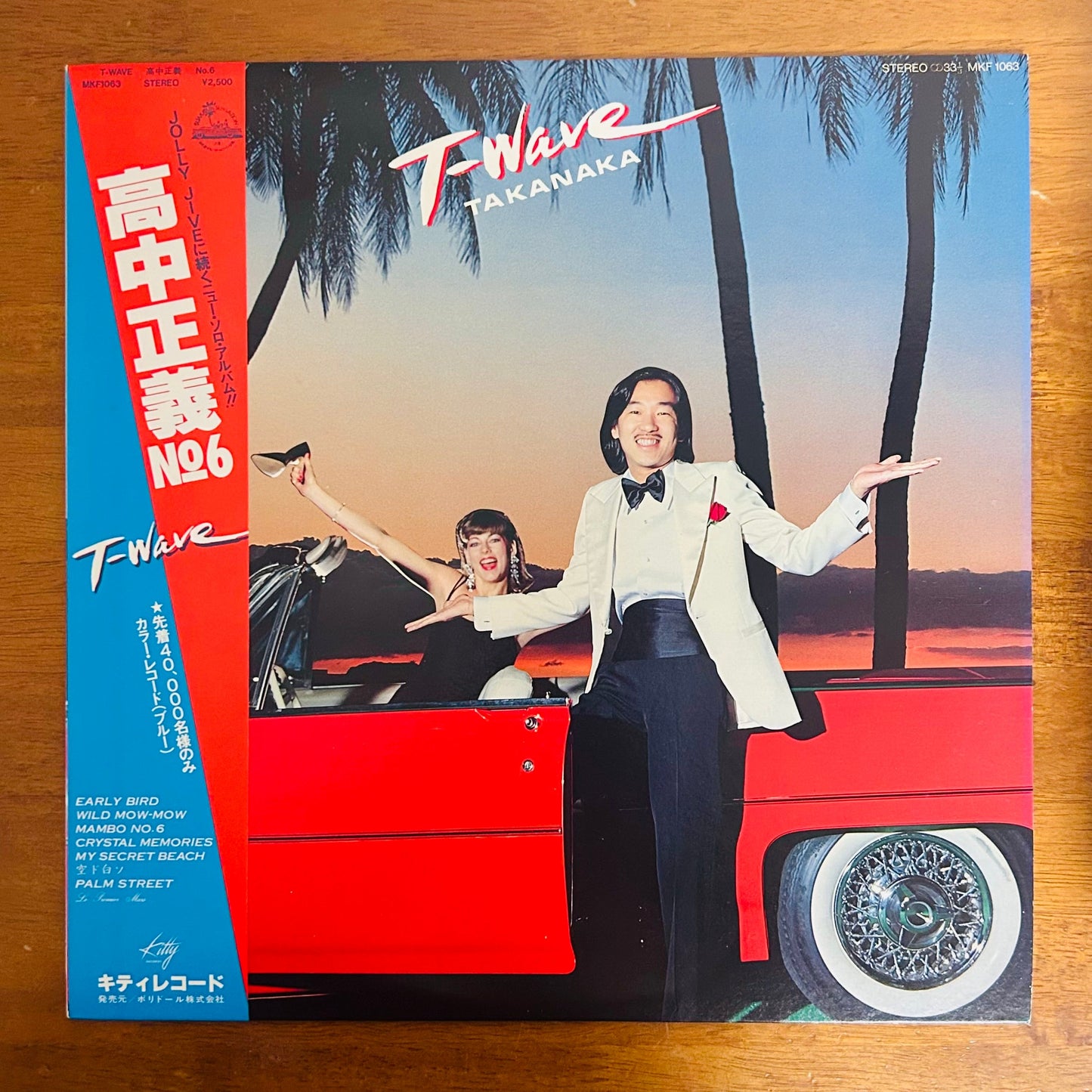 Masayoshi Takanaka/ T-Wave  (original 1980) Blue Vinyl