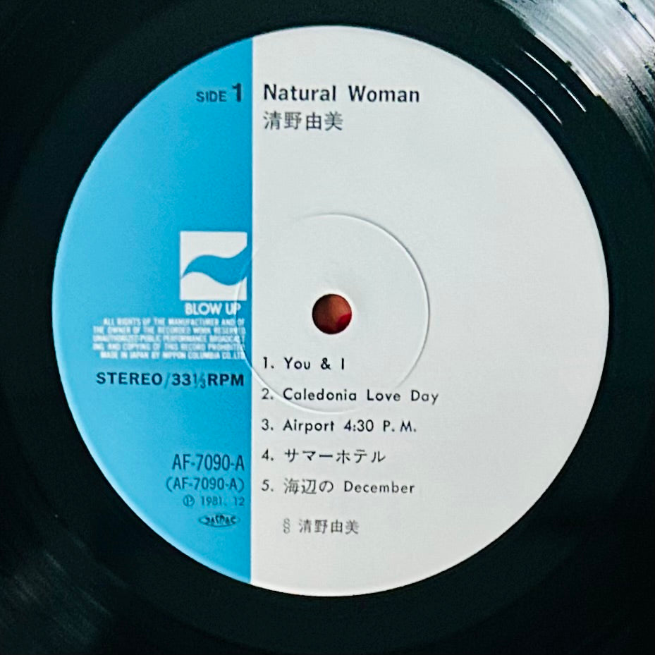 Yumi Seino/ Natural Woman  (original 1981)