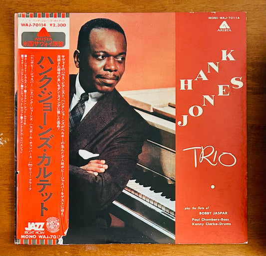 Hank Jones Trio/ Hank Jones' Quartet （JapanPress1977 Reissue, Mono）