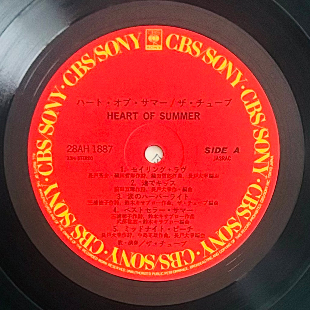 TUBE/ Heart Of Summer  (original 1985)